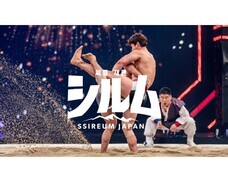 株式会社プランニングオフィスエスエムエスのプレスリリース画像2