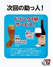 株式会社プランニングオフィスエスエムエスのプレスリリース画像4