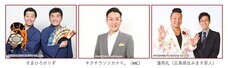 株式会社プランニングオフィスエスエムエスのプレスリリース画像2