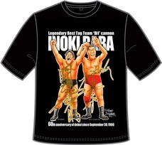 株式会社プランニングオフィスエスエムエスのプレスリリース画像7