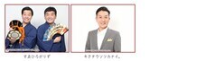 株式会社プランニングオフィスエスエムエスのプレスリリース画像1