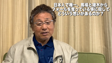 株式会社プランニングオフィスエスエムエスのプレスリリース画像3