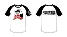 株式会社プランニングオフィスエスエムエスのプレスリリース画像1