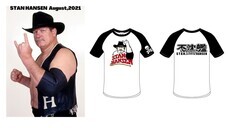 株式会社プランニングオフィスエスエムエスのプレスリリース画像3