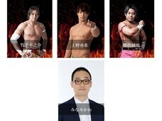 株式会社プランニングオフィスエスエムエスのプレスリリース画像6