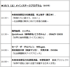 株式会社プランニングオフィスエスエムエスのプレスリリース画像12