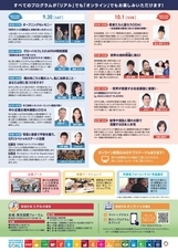 株式会社プランニングオフィスエスエムエスのプレスリリース画像9