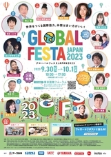 株式会社プランニングオフィスエスエムエスのプレスリリース画像6