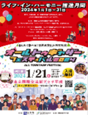 株式会社プランニングオフィスエスエムエスのプレスリリース画像3