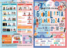 株式会社プランニングオフィスエスエムエスのプレスリリース画像1