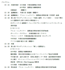 株式会社プランニングオフィスエスエムエスのプレスリリース画像3