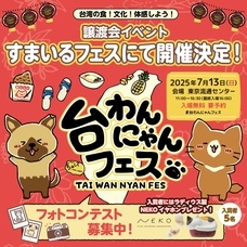 株式会社プランニングオフィスエスエムエスのプレスリリース画像5