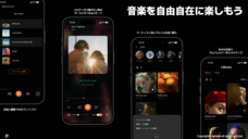 株式会社プランニングオフィスエスエムエスのプレスリリース画像4