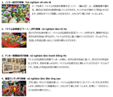株式会社プランニングオフィスエスエムエスのプレスリリース画像7
