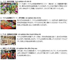 株式会社プランニングオフィスエスエムエスのプレスリリース画像6
