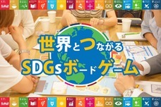 一般社団法人 未来技術推進協会のプレスリリース画像1