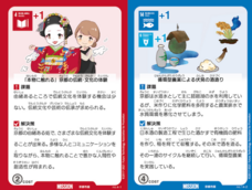 一般社団法人 未来技術推進協会のプレスリリース画像1