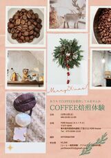 IROHOFUのプレスリリース画像1