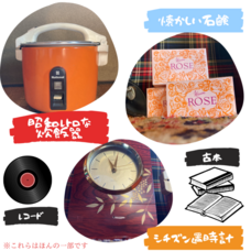 IROHOFUのプレスリリース画像1