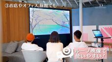 株式会社ドローンエンタテインメントのプレスリリース画像1