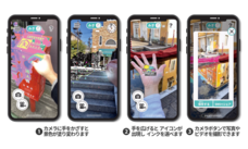 KATAKOTOのプレスリリース画像1