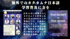 株式会社ミッドフィルダーのプレスリリース画像1