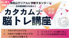 株式会社ミッドフィルダーのプレスリリース画像4