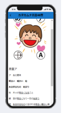 株式会社ミッドフィルダーのプレスリリース画像9