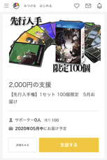 USAPAGAMESのプレスリリース画像1