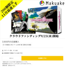 USAPAGAMESのプレスリリース画像1