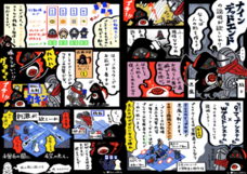 USAPAGAMESのプレスリリース画像1