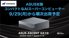 株式会社サードウェーブ　ドスパラプラスのプレスリリース画像2