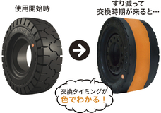 株式会社フクナガエンジニアリングのプレスリリース画像3