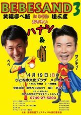 marma工房のプレスリリース画像1