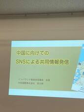 中和国際株式会社のプレスリリース画像1