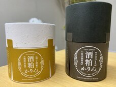 中和国際株式会社のプレスリリース画像1