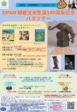 中和国際株式会社のプレスリリース画像1