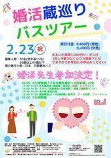 中和国際株式会社のプレスリリース画像1