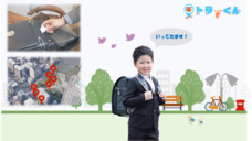 株式会社アイフォーカスのプレスリリース画像4