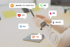 株式会社アイフォーカスのプレスリリース画像2