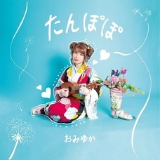 株式会社クロスエンジェルズのプレスリリース画像2