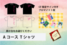 株式会社クロスエンジェルズのプレスリリース画像3