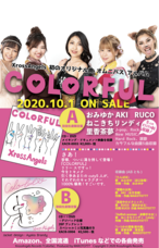 株式会社クロスエンジェルズのプレスリリース画像1