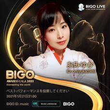 株式会社クロスエンジェルズのプレスリリース画像1