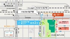 株式会社クロスエンジェルズのプレスリリース画像2