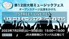 株式会社クロスエンジェルズのプレスリリース画像2