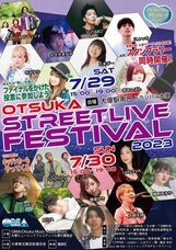 株式会社クロスエンジェルズのプレスリリース