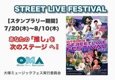 株式会社クロスエンジェルズのプレスリリース画像3