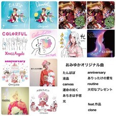 株式会社クロスエンジェルズのプレスリリース画像3