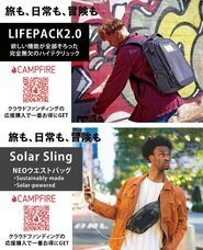 ESCALE株式会社のプレスリリース画像1